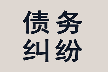 银行委托追债公司合法吗？