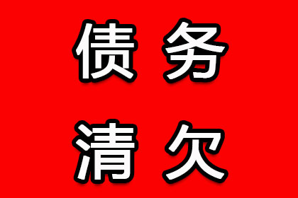 信用卡逾期18万如何应对？