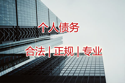 助力某公路建设公司追回二十余万元损失